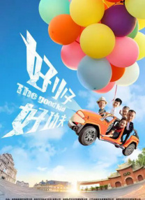 我女朋友2